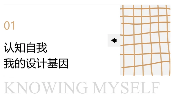 彩色极简服装设计师职业规划PPT模板