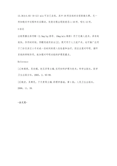 新形势下数学教学的几点体会.docx