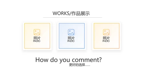 蓝色大气企业宣传画册公司简介产品介绍PPT