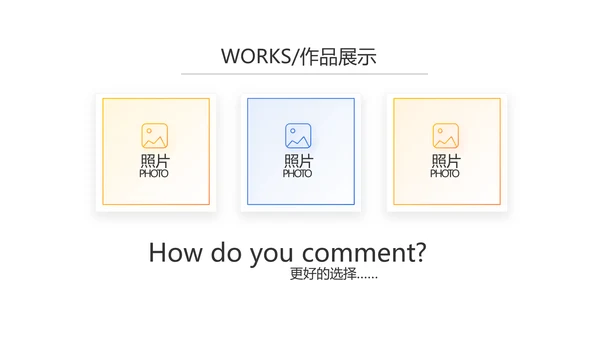 蓝色大气企业宣传画册公司简介产品介绍PPT