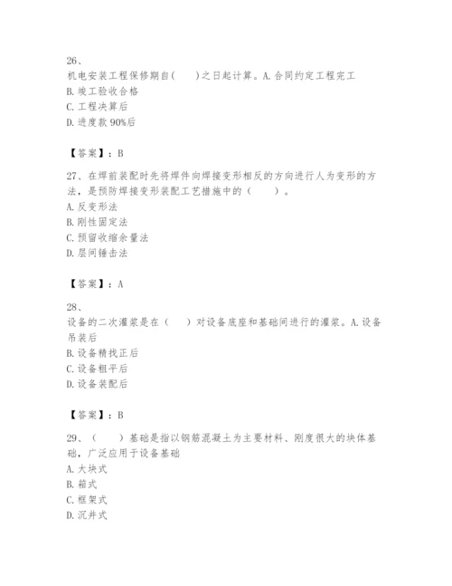 2024年一级建造师之一建机电工程实务题库精品【巩固】.docx