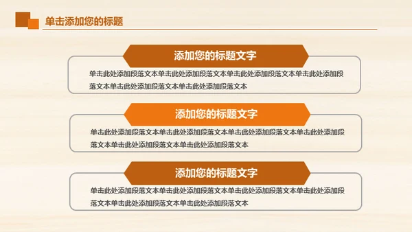 好书推荐会议动态通用PPT模板