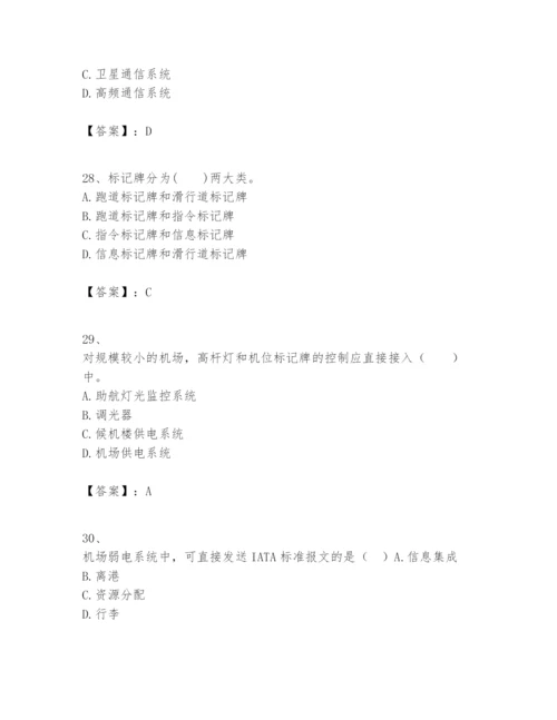 2024年一级建造师之一建民航机场工程实务题库精品（全国通用）.docx