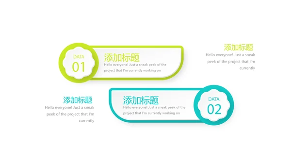 绿色小清新医药产品介绍动态PPT