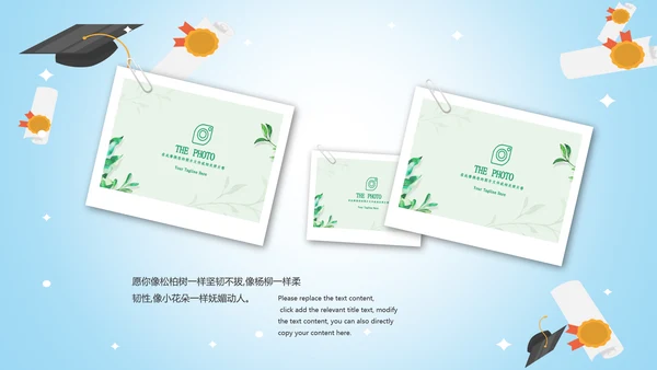 致青春毕业季毕业典礼毕业纪念册ppt模板