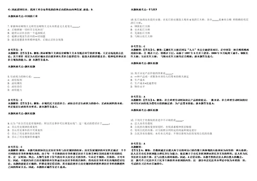 湖北黄冈市区重点企业2022年人才招聘818人模拟卷附答案解析第526期