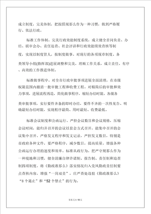 2022公司新员工工作心得体会