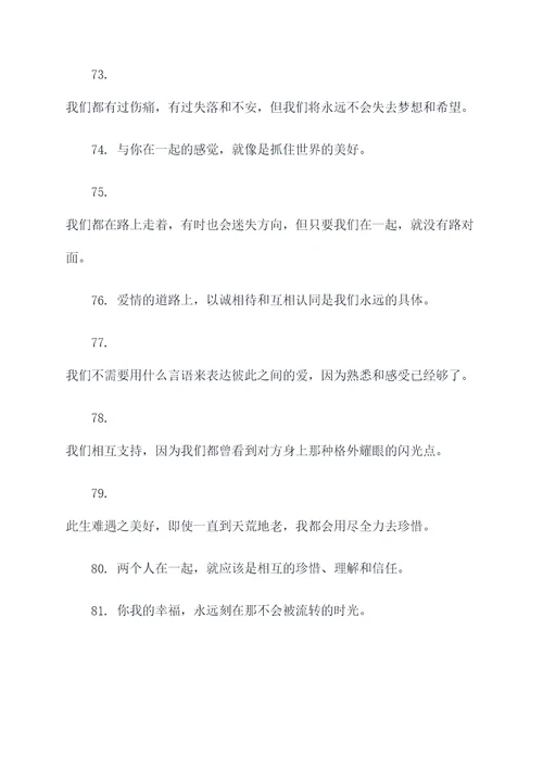 带闺蜜名字的口号霸气