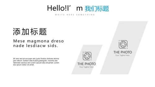 活动营销方案销售策划动态PPT模板