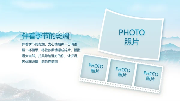 致敬八一建军节部队军事动态PPT