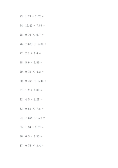 十道带小数点的口算题