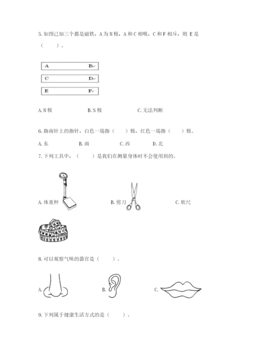 教科版小学科学二年级下册期末测试卷附参考答案（基础题）.docx