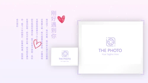 结婚十周年电子纪念册动态PPT