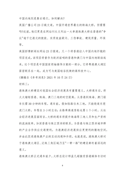 贵州铜仁伟才学校2021-2021学年第二学期六月月考考试高一语文试题及参考答案.docx