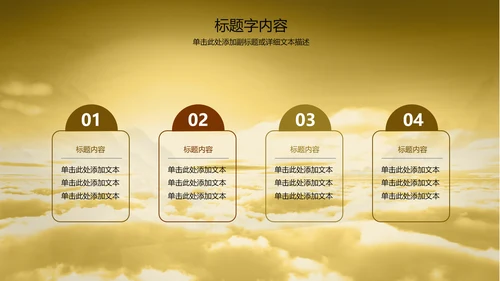 金龙中国龙龙文化ppt动态模板