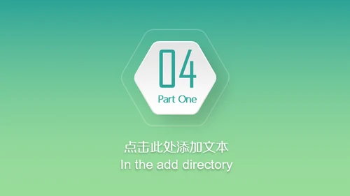 轻快色调的工作汇报总结报告通用PPT模板