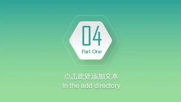 轻快色调的工作汇报总结报告通用PPT模板