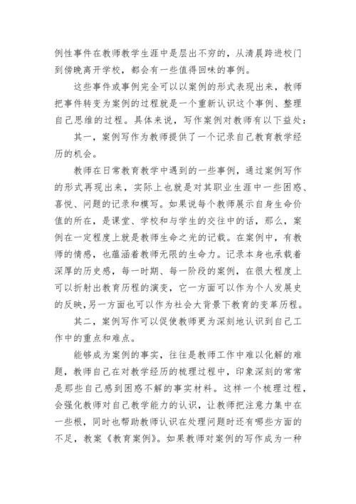 教师个人师德师风工作总结.docx