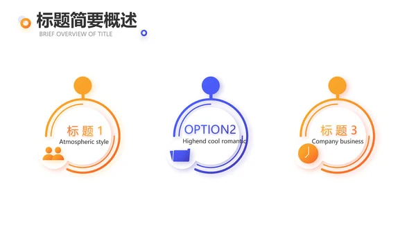 网球体育竞技运动健身动态PPT