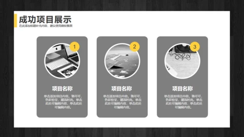 年中工作总结商务通用PPT模版