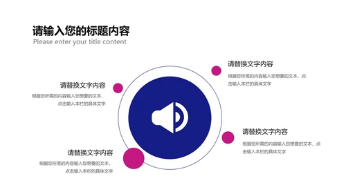 科技风企业招聘宣讲会汇报PPT模板