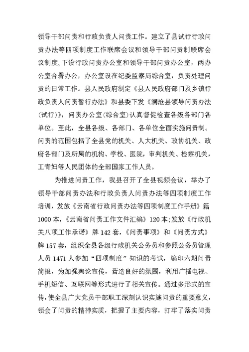 检测室工作总结