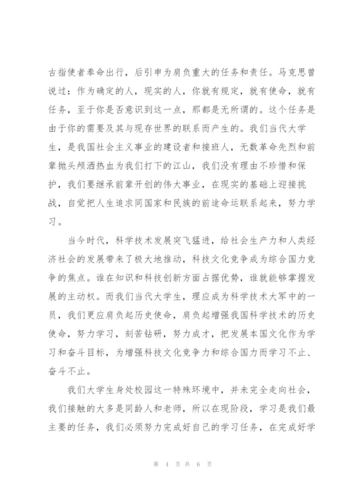 庆祝共青团成立一百周年活动总结.docx