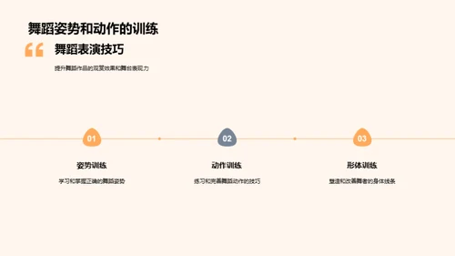 水墨风媒体传媒教学课件PPT模板