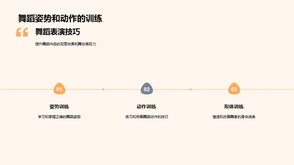 水墨风媒体传媒教学课件PPT模板