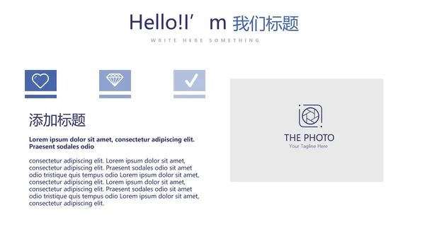 青少年法律知识宣传动态PPT
