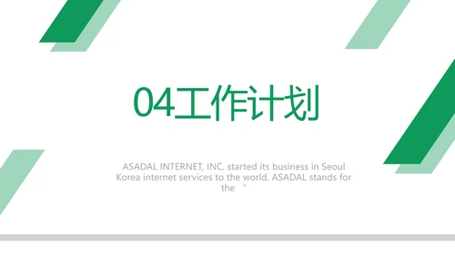 极简医疗临床护理教学总结动态PPT模板