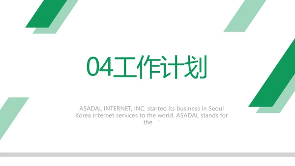 极简医疗临床护理教学总结动态PPT模板