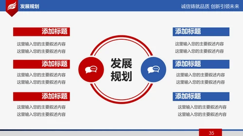 欧美大气公司简介企业宣传公司推广产品介绍PPT