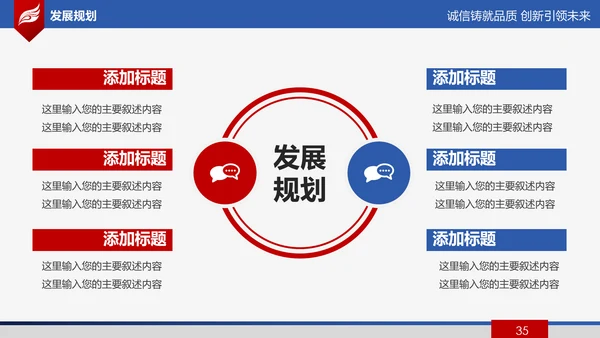 欧美大气公司简介企业宣传公司推广产品介绍PPT