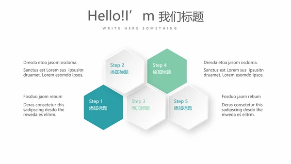 金融投资理财行业通用PPT动态模板