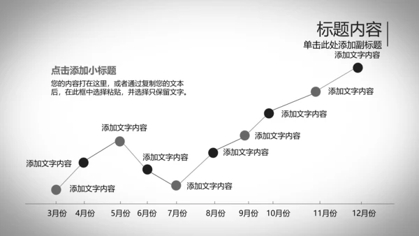 开场动感跳动五线谱音乐ppt动态模板