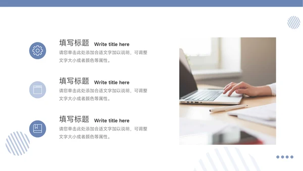 淡蓝简洁教育公司培训招生PPT模板