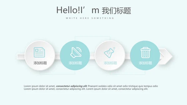 蓝色简约牙齿冷光美白动态PPT