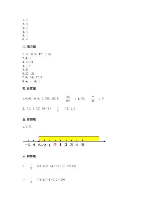 邯郸市小升初数学测试卷完美版.docx