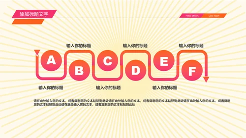 开业庆典公司盛大开业报告PPT模板