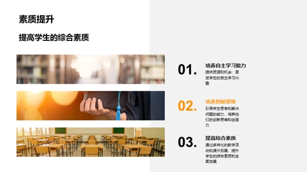 阅读力UP，学习力UP