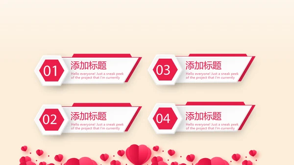 爱心护士先进事迹动态PPT