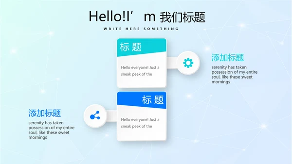 超级演说家精彩演讲讲座通用动态PPT