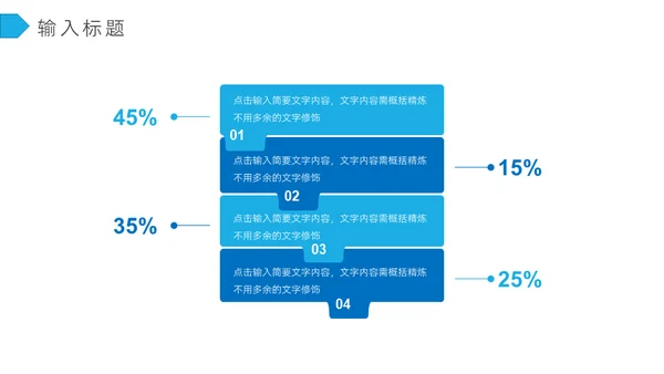招商融资策划通用PPT模板