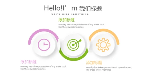 绿色有机蔬菜营养与健康动态PPT