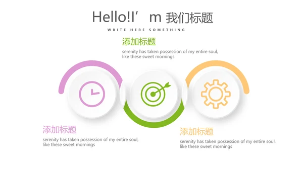 绿色有机蔬菜营养与健康动态PPT