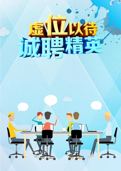 精美卡通自我介绍成长档案