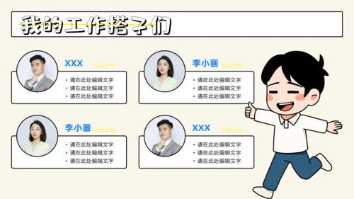 职场加班过劳打工人累晕工作汇报通用PPT模板