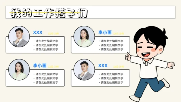 职场加班过劳打工人累晕工作汇报通用PPT模板