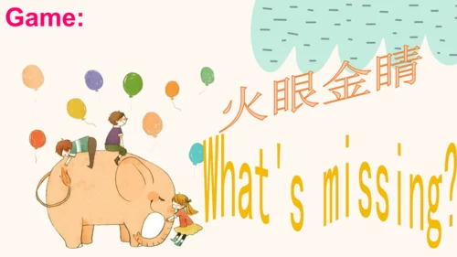 外研版(一起)一下Module6 Unit2 They're little and cute.精选备